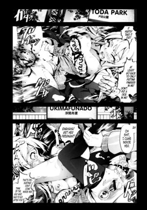 A Virgin's Netorare Rape and Despair - Saitama Train Molester Edition Page #14