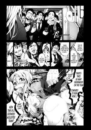 A Virgin's Netorare Rape and Despair - Saitama Train Molester Edition - Page 13
