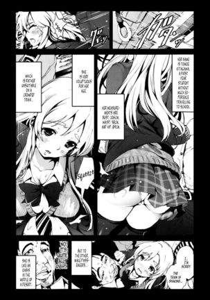A Virgin's Netorare Rape and Despair - Saitama Train Molester Edition - Page 2