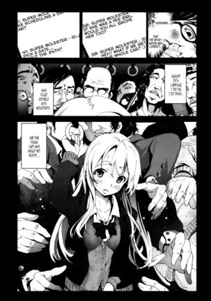 A Virgin's Netorare Rape and Despair - Saitama Train Molester Edition - Page 6