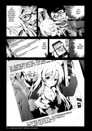 A Virgin's Netorare Rape and Despair - Saitama Train Molester Edition - Page 5