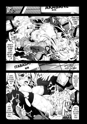 A Virgin's Netorare Rape and Despair - Saitama Train Molester Edition - Page 15