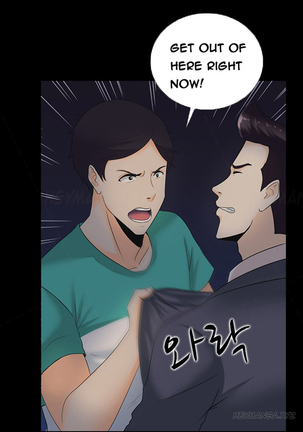 Dark Game Ch.1-21 Page #227