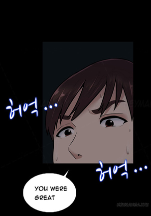 Dark Game Ch.1-21 Page #250