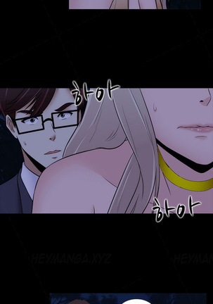 Dark Game Ch.1-21 Page #359