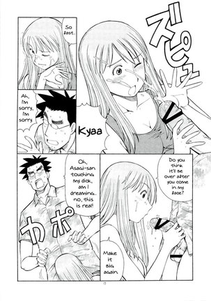 Erobato Asagi - Page 18
