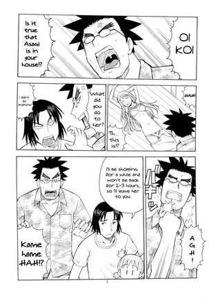 Erobato Asagi - Page 10