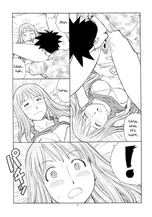 Erobato Asagi - Page 15
