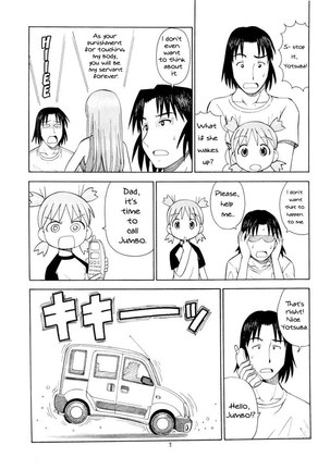 Erobato Asagi - Page 9