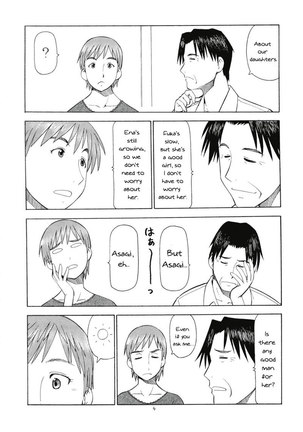 Erobato Asagi - Page 5