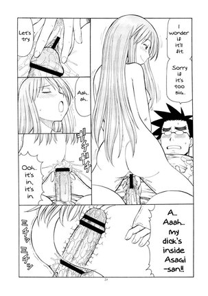 Erobato Asagi - Page 21