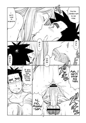 Erobato Asagi - Page 25