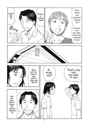 Erobato Asagi - Page 6