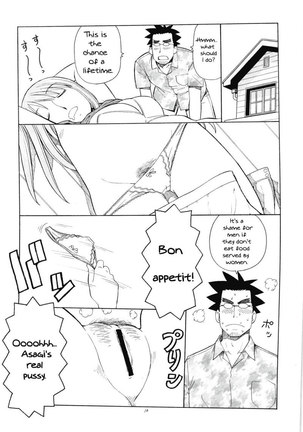 Erobato Asagi - Page 11