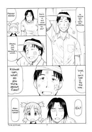 Erobato Asagi - Page 35