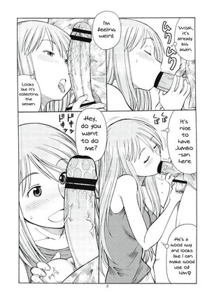 Erobato Asagi - Page 19