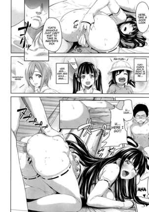 The Goddess is an Onahole - Page 16