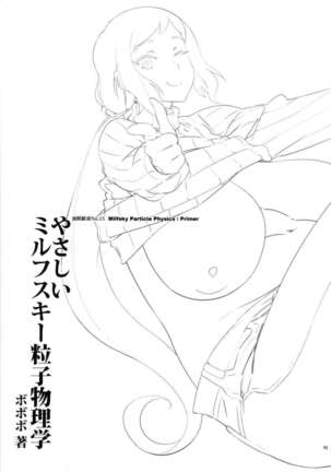 Abradeli Kami No.15 Yasashii Milfsky Ryuushi Butsurigaku - Page 3