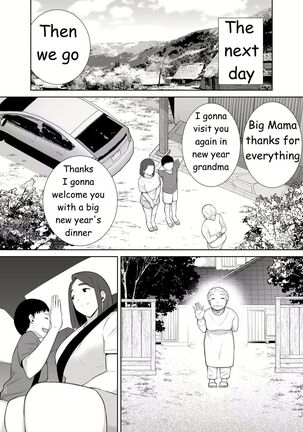 My mother is my lover 5 Page #61