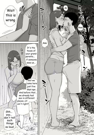 My mother is my lover 5 Page #8