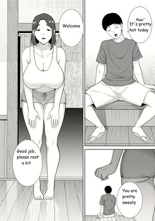 My mother is my lover 5 Page #3