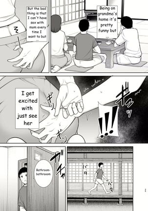 My mother is my lover 5 - Page 24