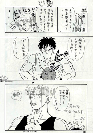 YYY Page #20