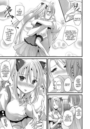 Junai Memory - Pure Love Memory - Page 123