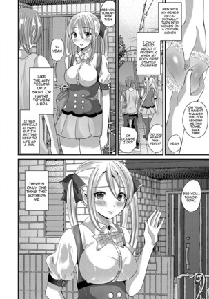 Junai Memory - Pure Love Memory - Page 120