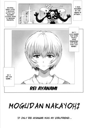 Ayanami Dai 3.5 Kai Page #2
