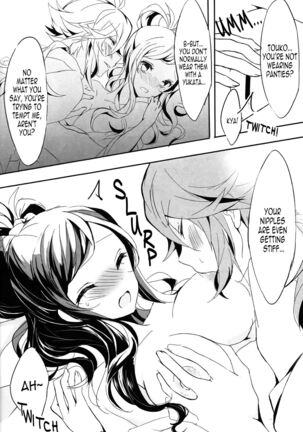 Yoiyami ni Nureru Hana - Page 14