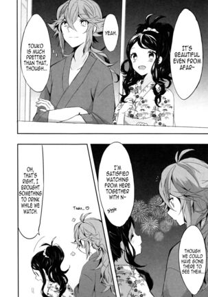 Yoiyami ni Nureru Hana - Page 10