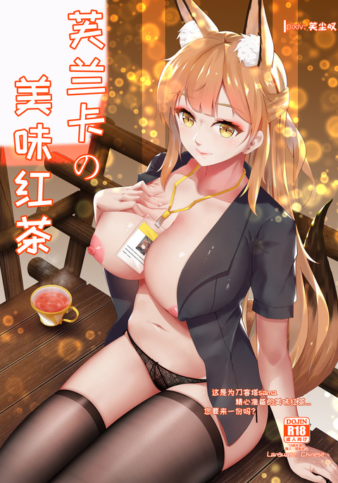 Image 10699297