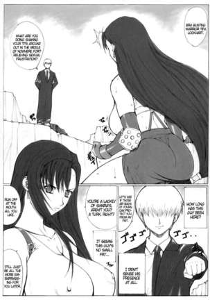 Kinoko Tsuushin 4 Page #10
