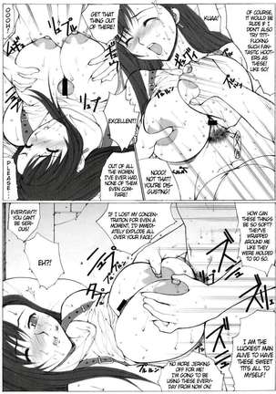 Kinoko Tsuushin 4 Page #17