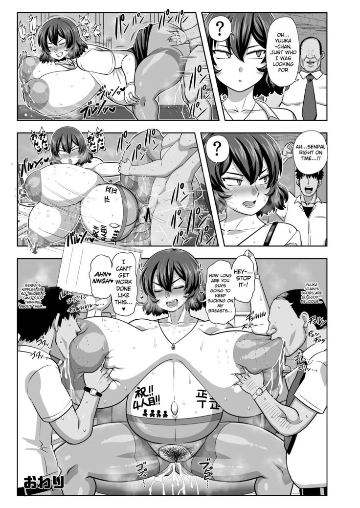29 Year Old Office Lady Yuuka Kazami Gets Fucked Every 2 Pages