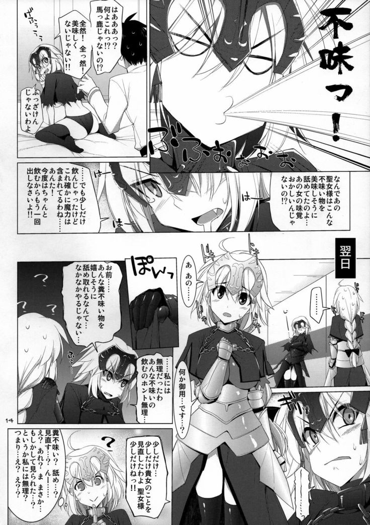 Nyuuri Keizoku Kyousha Kikan Yon