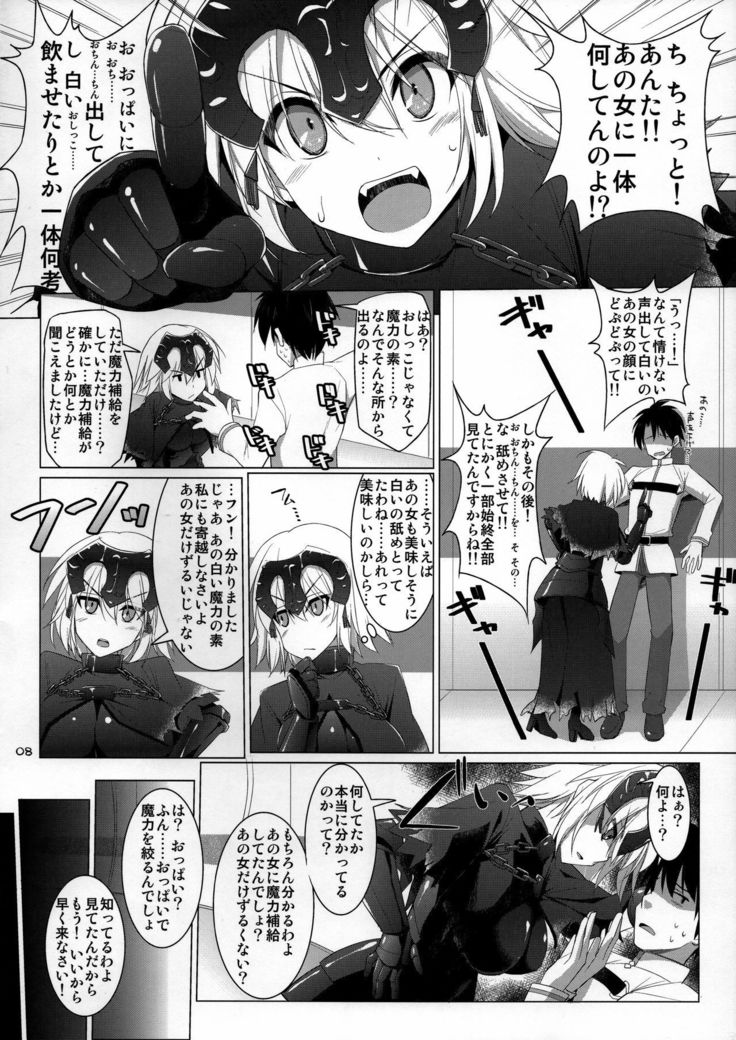 Nyuuri Keizoku Kyousha Kikan Yon