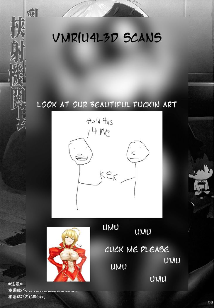 Nyuuri Keizoku Kyousha Kikan Yon