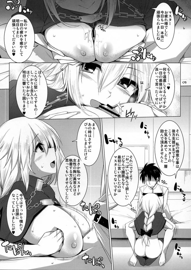 Nyuuri Keizoku Kyousha Kikan Yon