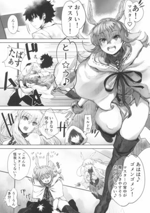 Reiki Ijiri - Page 6