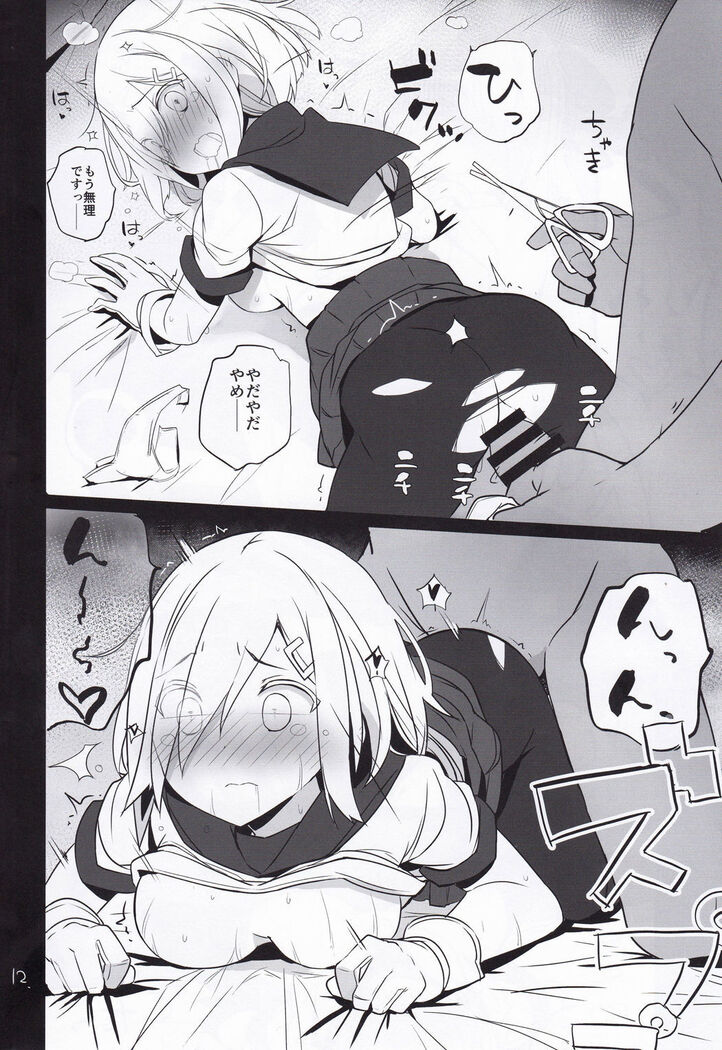 Niki no Kotohogi