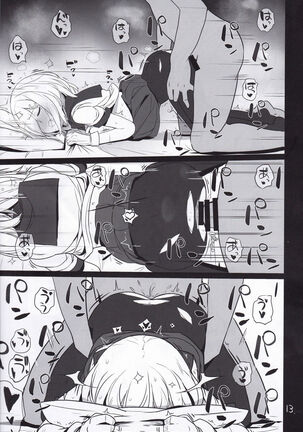 Niki no Kotohogi Page #14