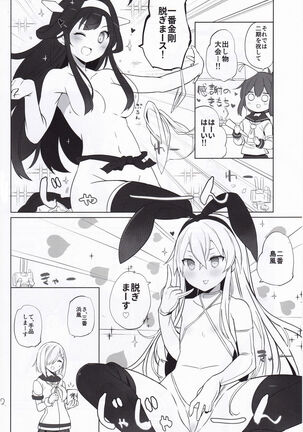 Image 11761915