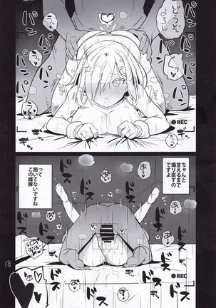 Niki no Kotohogi Page #19