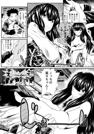 Nyotaika: Ore! ~ Onna no Ko tte kimochiii~ 1 Page #123