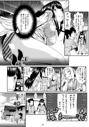 Nyotaika: Ore! ~ Onna no Ko tte kimochiii~ 1 Page #67