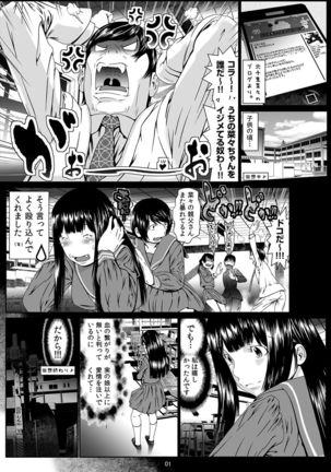 Nyotaika: Ore! ~ Onna no Ko tte kimochiii~ 1 Page #24