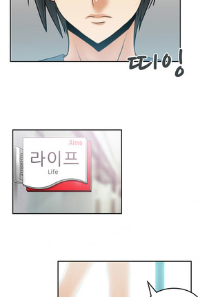 My Office Ch.1-31 Page #135