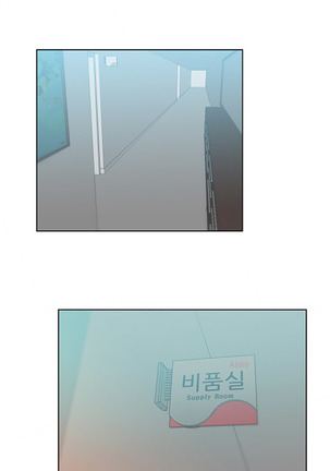 My Office Ch.1-31 Page #164